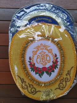 ตาลปัตรงานประดิษฐ์ (แบบสวย)