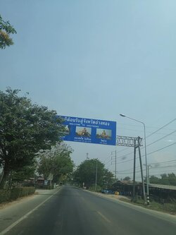 เปิดร้านสังฆภัณฑ์ จังหวัดอ่างทอง