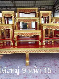 โต๊ะหมู่ 9 หน้า 15 สำหรับตั้งหน้าโบสถ์
