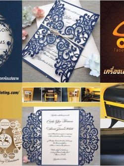 ครื่องตัดกระดาษเลเซอร์ เครื่องเลเซอร์ กระดาษ เครื่องฉลุกระดาษ