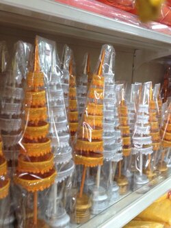 ฉัตรดิ้น (แบบธรรมดา)