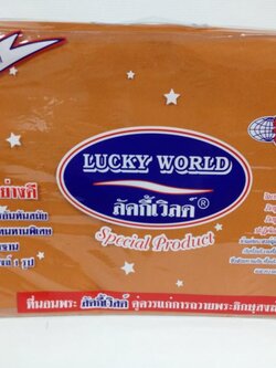 ที่นอนพระ (ใยสังเคราะห์)