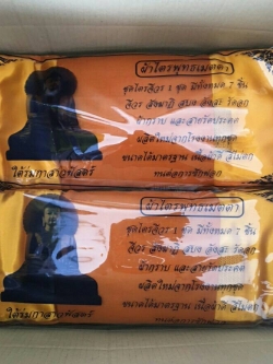 ผ้าไตรโทเร 1.90 ม. เกรด AAA (ตัดเย็บใหม่ทุกผืน) รับประกันสินค้า 100%