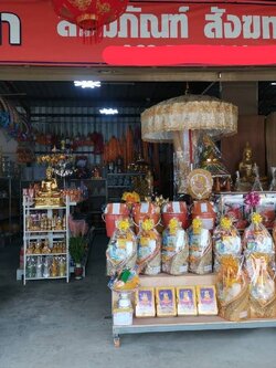 เปิดร้านสังฆภัณฑ์ จังหวัดนครราชสีมา4