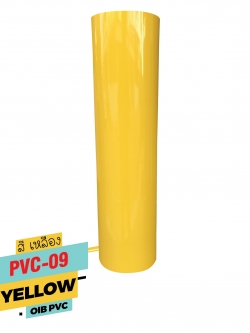 เฟล็ก ติดเสื้อ FLEX PVC เฟล็กรีดติดเสื้อกีฬา Flex PVC สีเหลือง