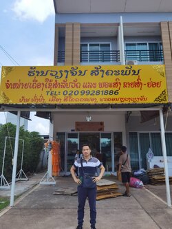เปิดร้านสังฆภัณฑ์ นครเวียงจันทร์ สปป. ลาว