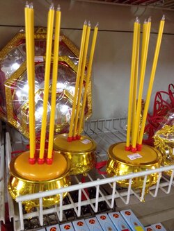 กระถางธูปไฟฟ้า 5 ดอก หัวสิงห์ (พร้อมก้านธูป)