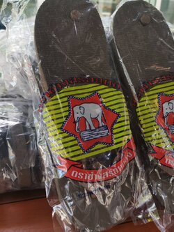 รองเท้าแตะ พระใหม่