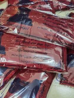 ผ้าไตรมิชลิน สีกรักแดง ครูบา มีทั้งของพระและสามเณร