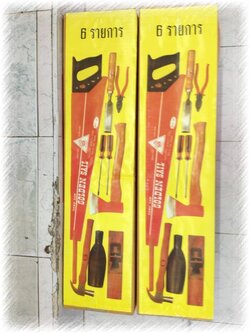 ชุดเครื่องมือโยธา (ถวายวัด)