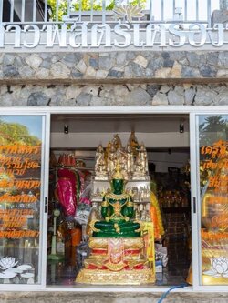 เปิดร้านสังฆภัณฑ์ จังหวัดเชียงใหม่