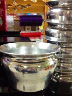 กระโถนอลูมิเนียม