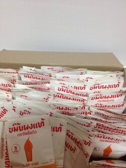 ขมิ้นผง *แท้