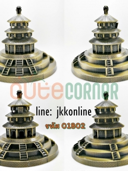 01802-โมเดลหอสักการะฟ้าเทียนถาน 12ซม - ฟรีค่าส่ง