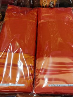 ผ้าไตรโทเร (จีวรคู่) 1.90 เมตร *ไม่มียี่ห้อ บรรจุถุงแก้วใส