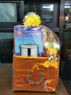 สังฆทานย่าม *รุ่นใหม่