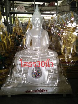 หลวงพ่อโสธร หน้าตัก 30 นิ้ว งานสวย ทำสีมุกขาว