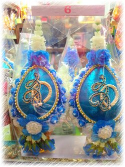 พุ่ม สก.