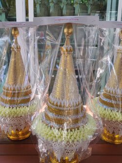 กรวยอุปัชฌาย์อุบะลูกไม้