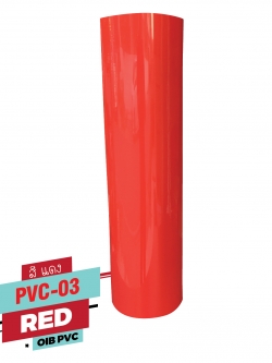 เฟล็ก ติดเสื้อ FLEX PVC เฟล็กรีดติดเสื้อกีฬา Flex PVC สีแดง