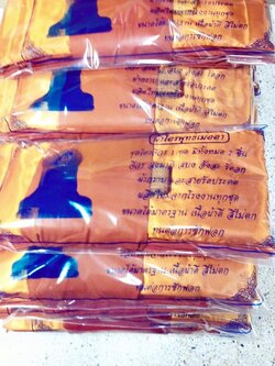 ผ้าไตรโทเร 1.90 ม.(กรักกลาง)*สายวัดหลวงพ่อจรัญ