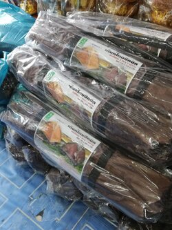 เต้นพระอย่างดี