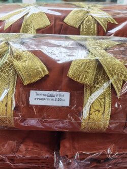 ผ้าไตรมัชลิน 9 ขันธ์ (ตะเข็บคู่) 2.20 x 3.30 เมตร 2 ชั้น (ตัดเย็บใหม่ทุกผืน) รับประกันสินค้า 100%