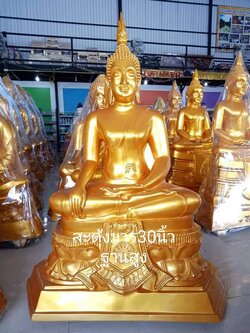 พระประธานสดุ้งมาร 30 นิ้ว ฐานสูง