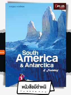 South America & Antarctica A Journey