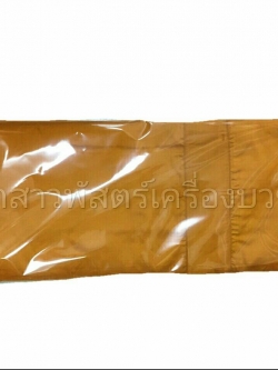 จีวรผ้าไหม (แท้) (ตัดเย็บใหม่ทุกผืน) รับประกันสินค้า 100%