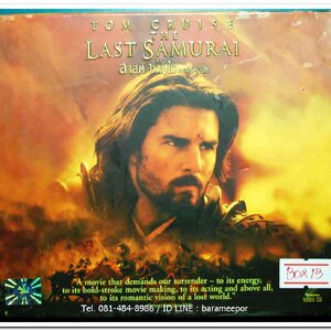 LAST SAMURAI ลาสต์ ซามุไร ชุด BOXSET VCD.แผ่นแท้ลิขสิทธิ์