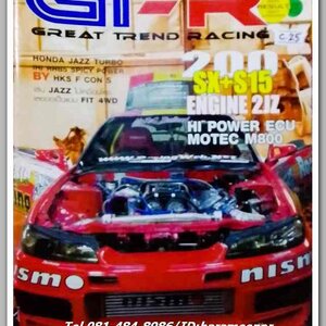 หนังสือ GT-R เกี่ยวกับรถแข่ง N0.7...C.25