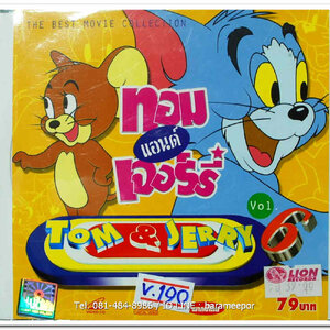 TOM & JERRY VOL.1 ปกสวย/แผ่นสภาพสวย
