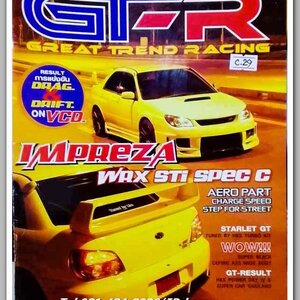 หนังสือ GT-R เกี่ยวกับรถแข่ง N0.18...C.29