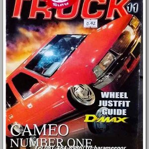 หนังสือ TRUCK เกี่ยวกับแวดวง รถกะบะ ฉบับที่ 11...C.42