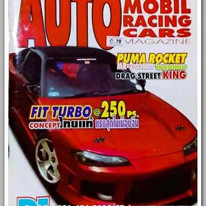 หนังสือแต่งรถ AUTO MOBIL RACING CARS C.131./25....C.18