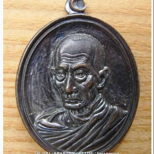 หลวงพ่อรวย วัดตะโก รุ่น กฐิน 2556 เนื้อทองแดงรมดำ