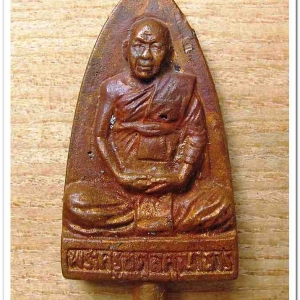 เหรียญหล่อโบราณ พิมพ์เตารีด พระครูอดุยคุณาธาร (หลวงพ่อหวน) วัดนิคมประทีป(โคกหล่อ) ตรัง องค์ตัดช่อ