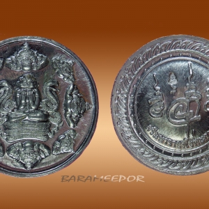 จตุคาม รวมหลายรุ่น (1)