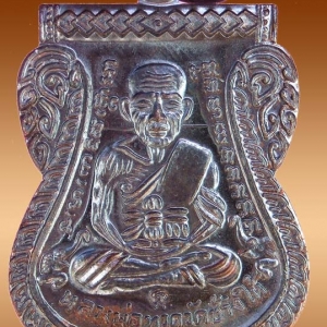 หลวงพ่อทวด รุ่นเลื่อนสมณศักดิ์ ๕๖ พระสิริจริยาลังการ(ชรัช ปธ๖) รุ่นแรก วัดตานีนรสโมสร ปัตตานี เนื้อทองแดงรมดำ