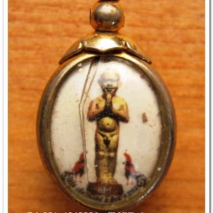 ไอ้ไข่ เด็กวัดเจดีย์ รุ่นสรงน้ำ 58 วัดเจดีย์ ลอคเก็ตเล็ก..มีตำหนิ