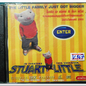 STUART LITTLE ปกสวย/แผ่นสภาพสวย