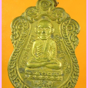 หลวงพ่อทวด เหรียญหัวโต รุ่นสร้างวิหาร อ.นอง วัดทรายขาว ปี 37 เนื้อทองทิพย์..1