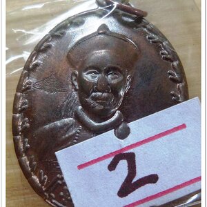 เหรียญเจ้าพ่อยี่กอฮง เนื้อนวะโลหะ พิธีบ่วงสื่อเฮง ท่านขุนพันธ์ อธิฐานจิต ปี 41..4