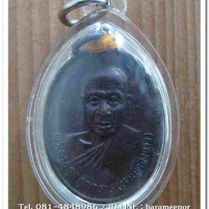 พระครูอดุยคุณาธาร(หลวงพ่อหวน) เหรียญรุ่นแรก รูปไข่เนื้อทองแดง ๖ ยาว ทำบุญครบ ๖ รอบ ปี ๒๕๔๒ วัดโคกหล่อ ตรัง..3