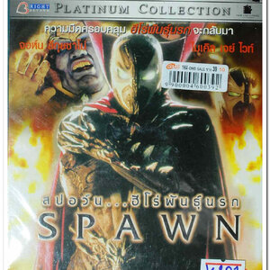 SPAWN สปอว์น...ฮีโร่พันธุ์นรก
