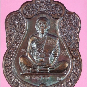 หลวงพ่อคูณ รุ่นเสมาผ้าป่า 57 เนื้อทองแดงมันปู+ทองแดงผิวไฟ