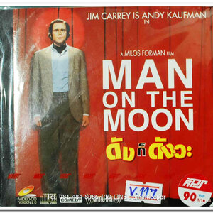 MAN ON THE MOON ดังก็ดังว่ะ