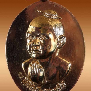 ไอ้ไข่ เด็กวัดเจดีย์ รุ่นรับทรัพย์ ปี 56 เหรียญไหว้ข้างรุ่นแรก