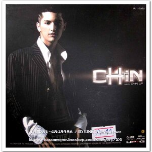 CHIN ชุด CHIN UP สภาพสวย